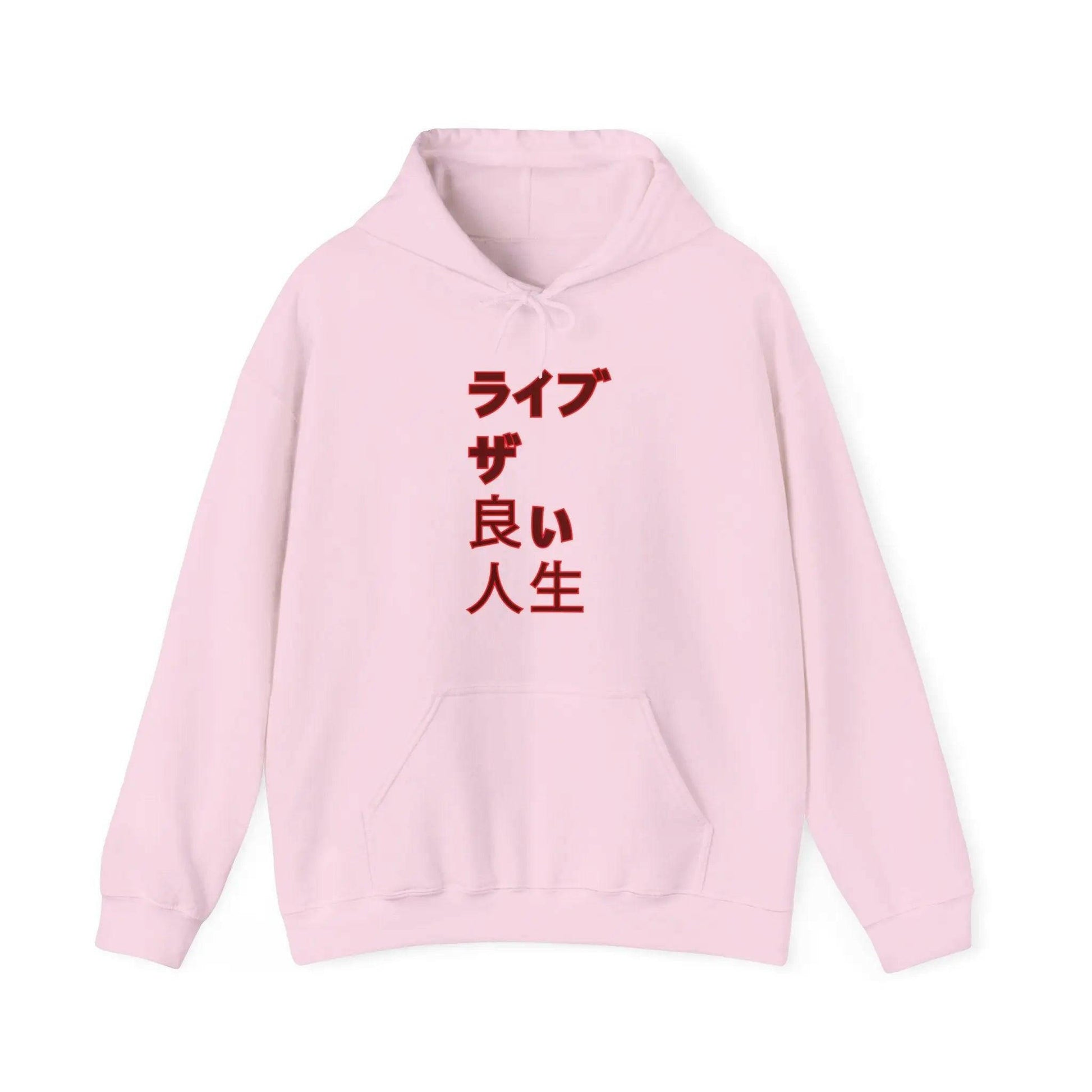 LIVE THE GOOD LIFE Hooded Sweatshirt Printify