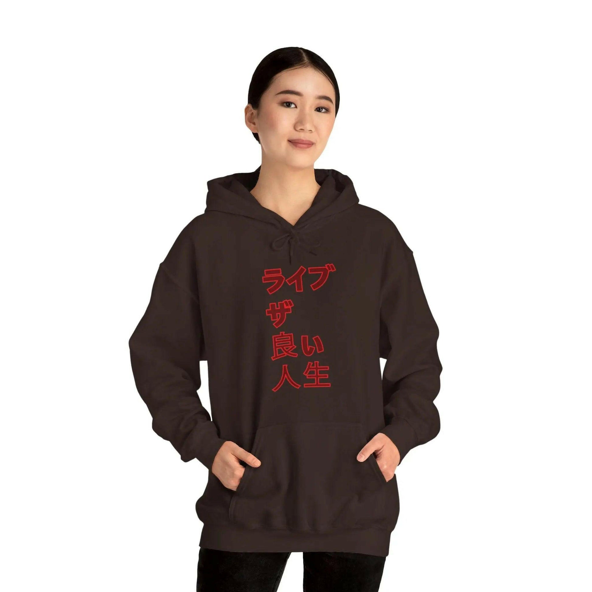 LIVE THE GOOD LIFE Hooded Sweatshirt Printify