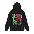 KANJI LIVE THE GOOD LIFE Hooded Sweatshirt.