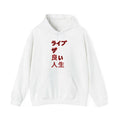 KANJI LIVE THE GOOD LIFE Hooded Sweatshirt.