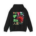 KANJI LIVE THE GOOD LIFE Hooded Sweatshirt.