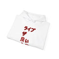 KANJI LIVE THE GOOD LIFE Hooded Sweatshirt.