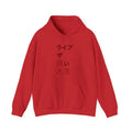 KANJI LIVE THE GOOD LIFE Hooded Sweatshirt.