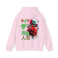 LIVE THE GOOD LIFE Hooded Sweatshirt Printify