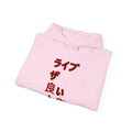 LIVE THE GOOD LIFE Hooded Sweatshirt Printify