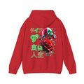 KANJI LIVE THE GOOD LIFE Hooded Sweatshirt.