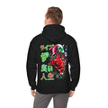 KANJI LIVE THE GOOD LIFE Hooded Sweatshirt.