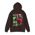 LIVE THE GOOD LIFE Hooded Sweatshirt Printify